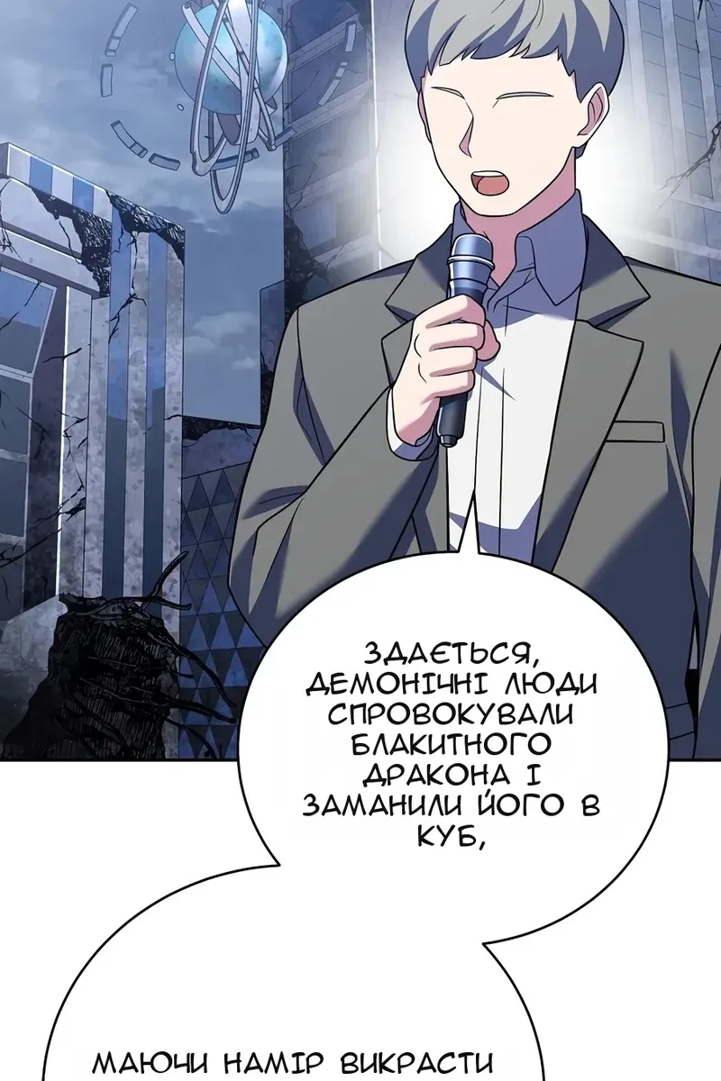 Сторінка 52