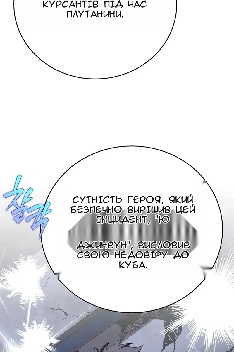 Сторінка 53