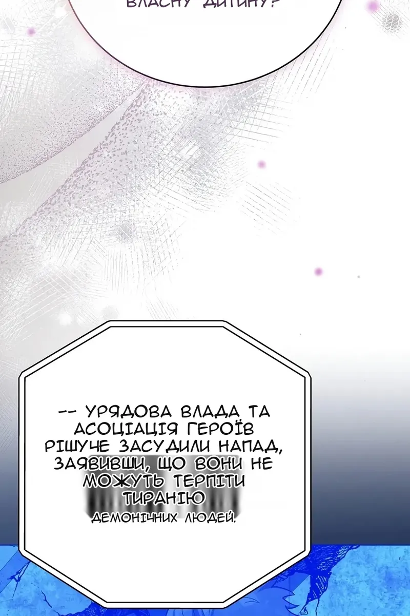 Сторінка 59