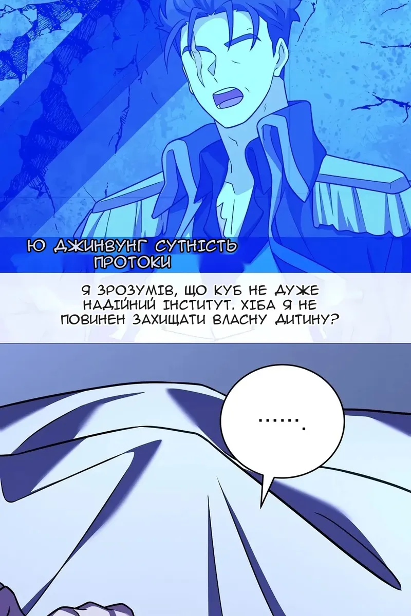 Сторінка 60