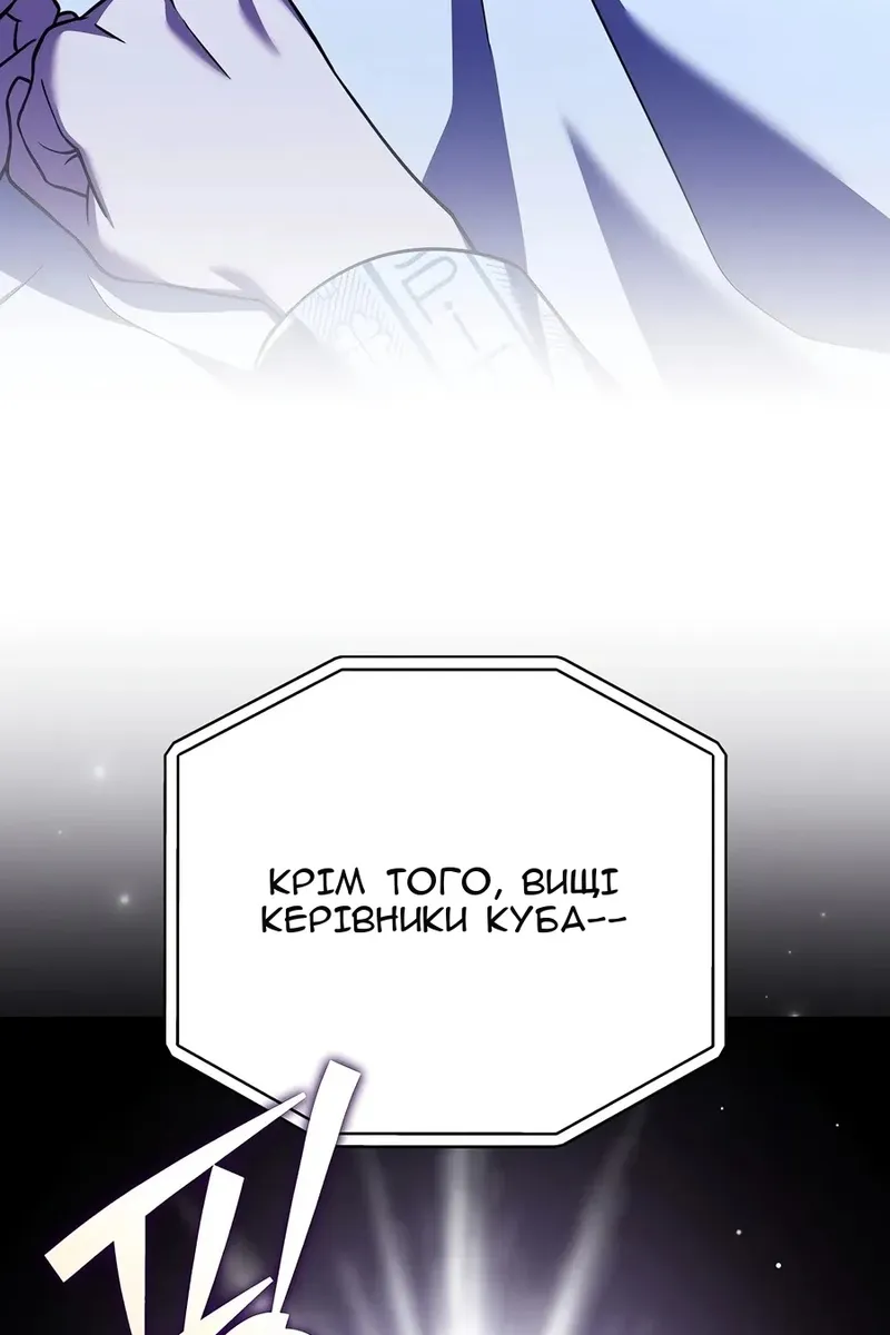 Сторінка 61