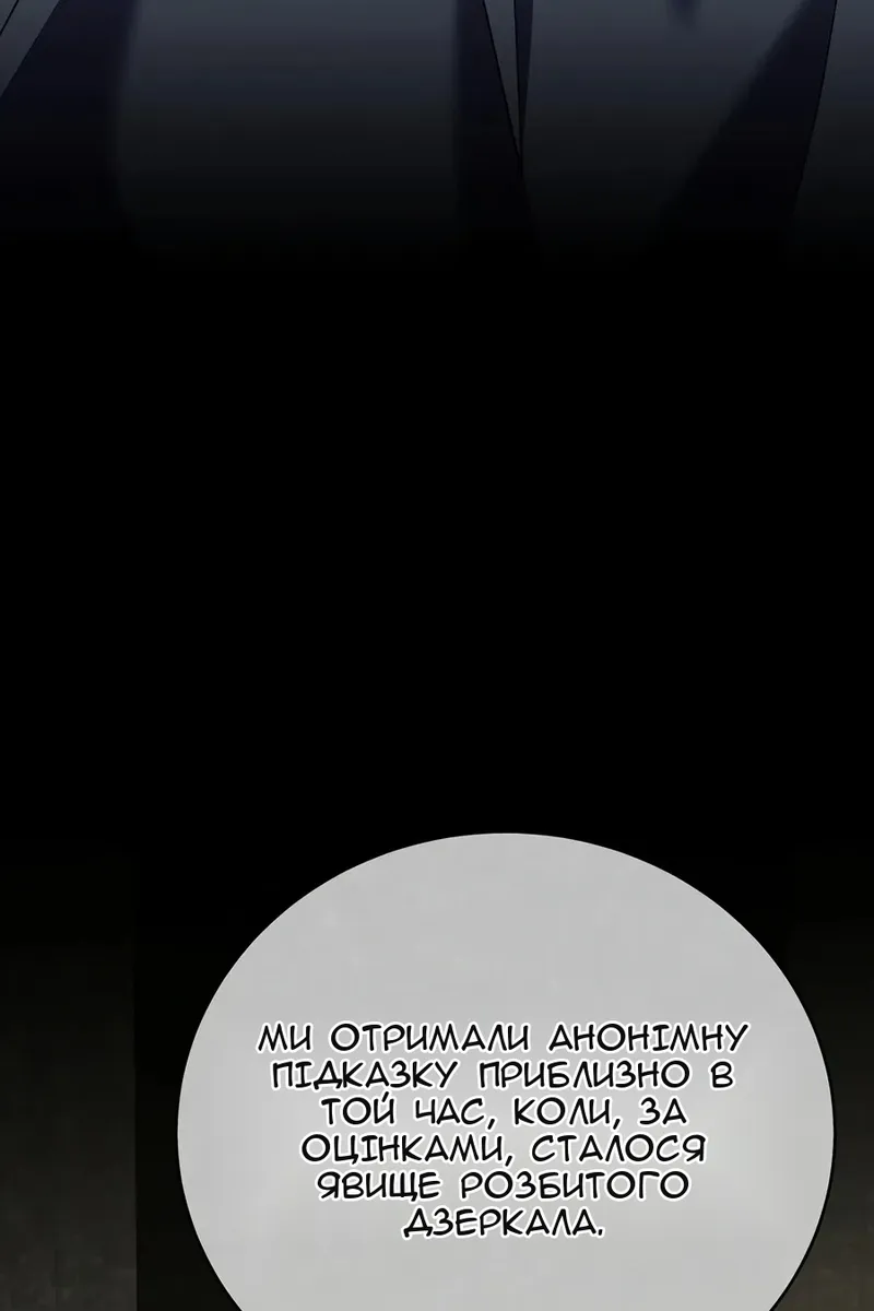 Сторінка 66