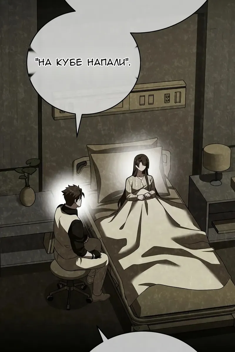 Сторінка 67