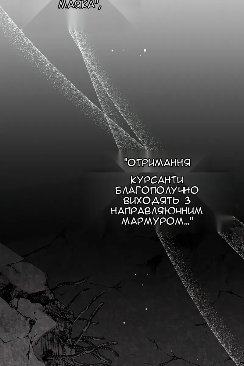 Сторінка 73