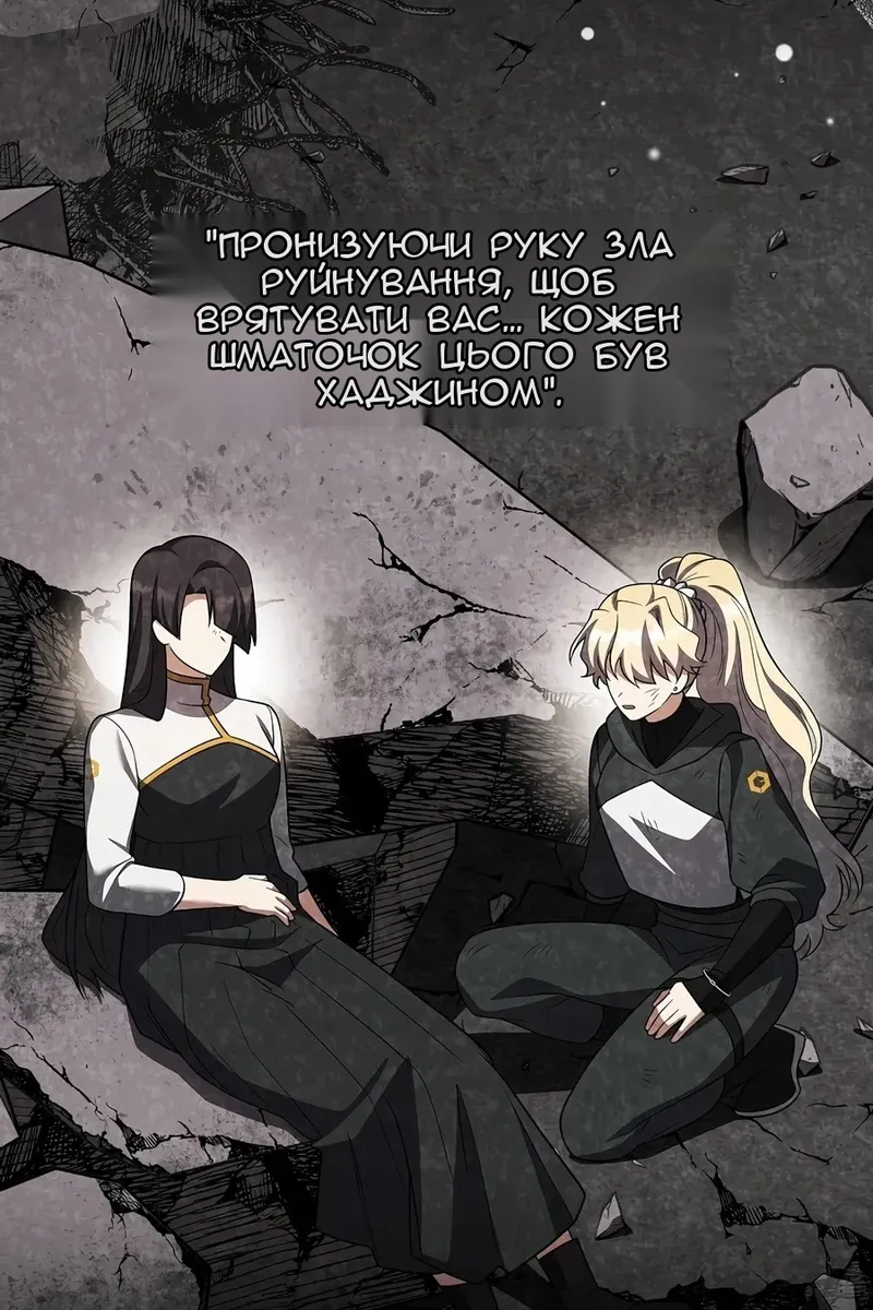 Сторінка 74