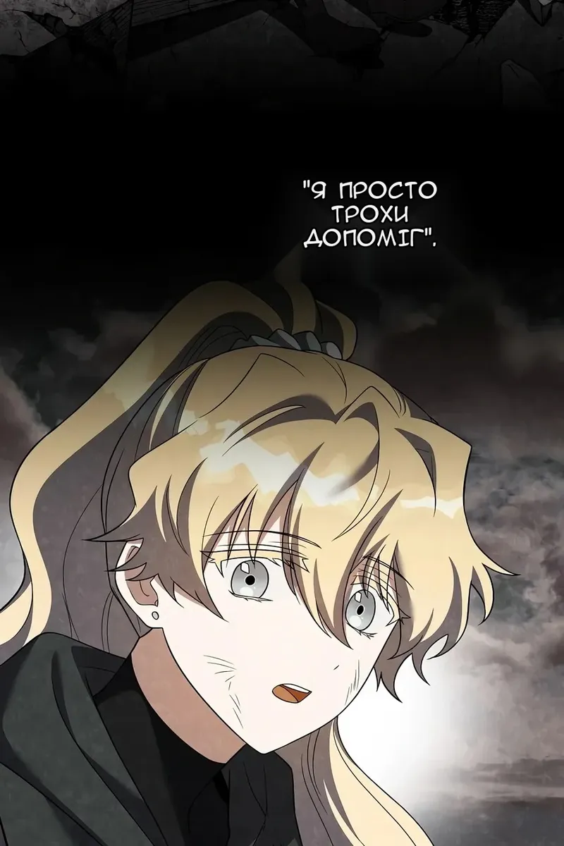 Сторінка 75