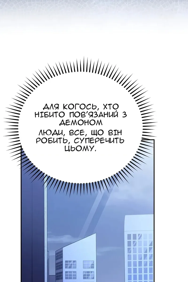 Сторінка 79
