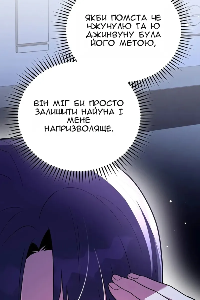 Сторінка 83
