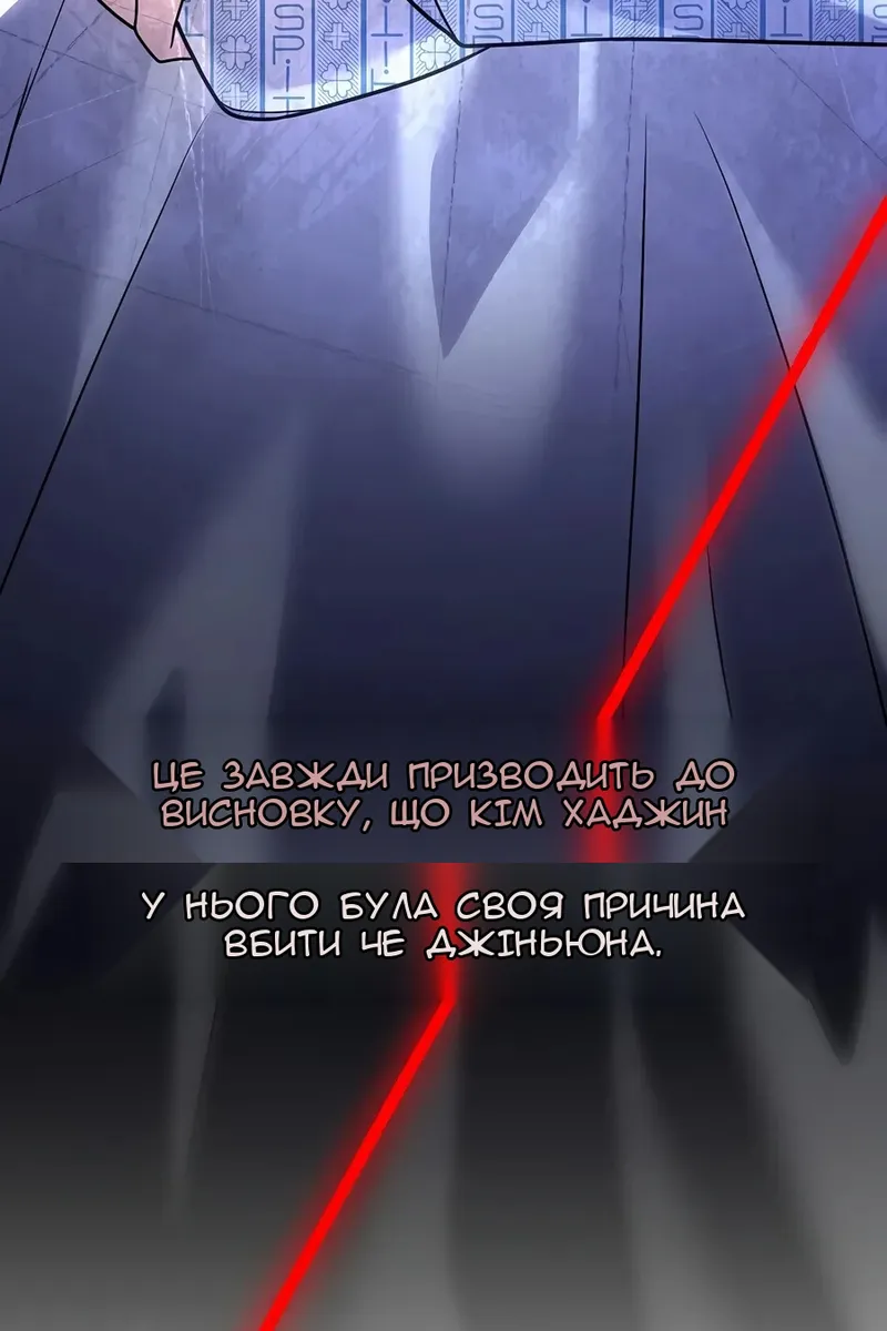 Сторінка 91