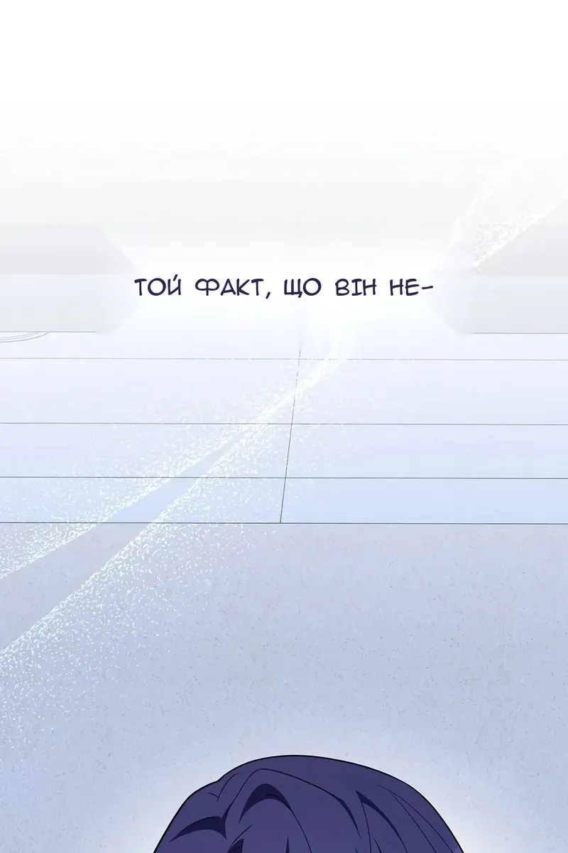 Сторінка 102