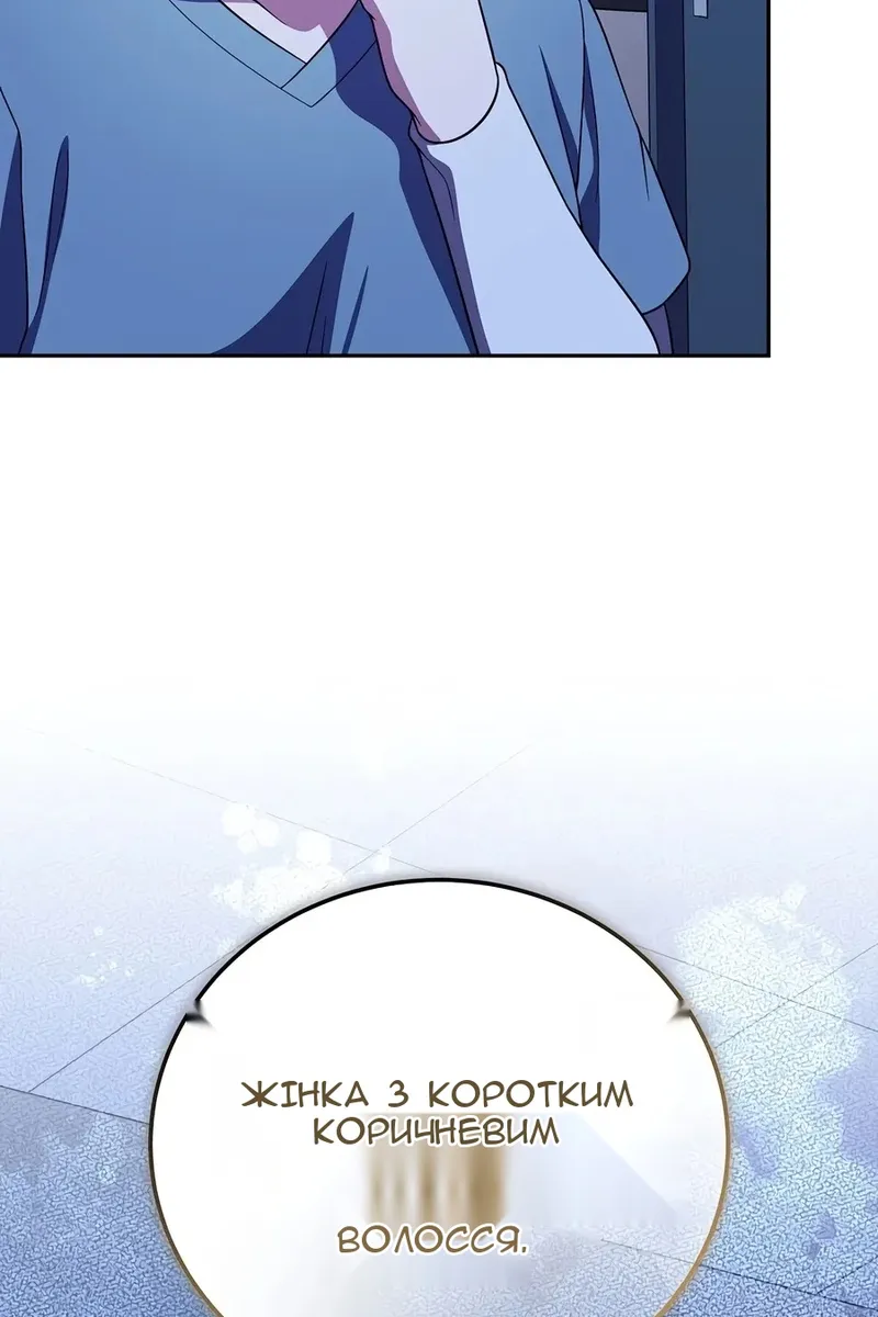 Сторінка 110