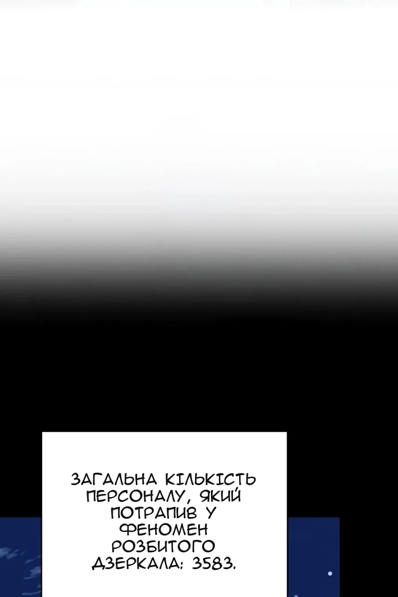 Сторінка 126