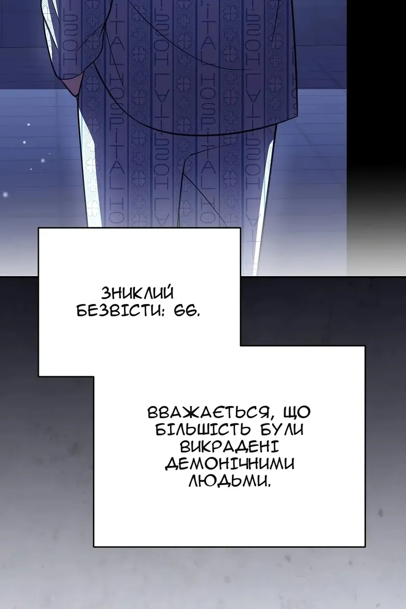 Сторінка 128