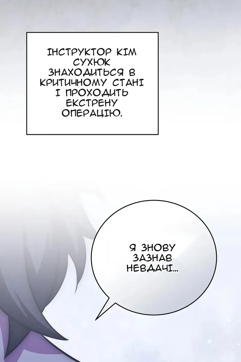 Сторінка 129
