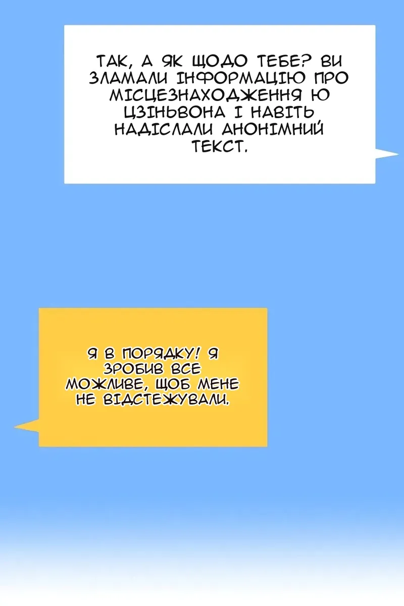 Сторінка 134