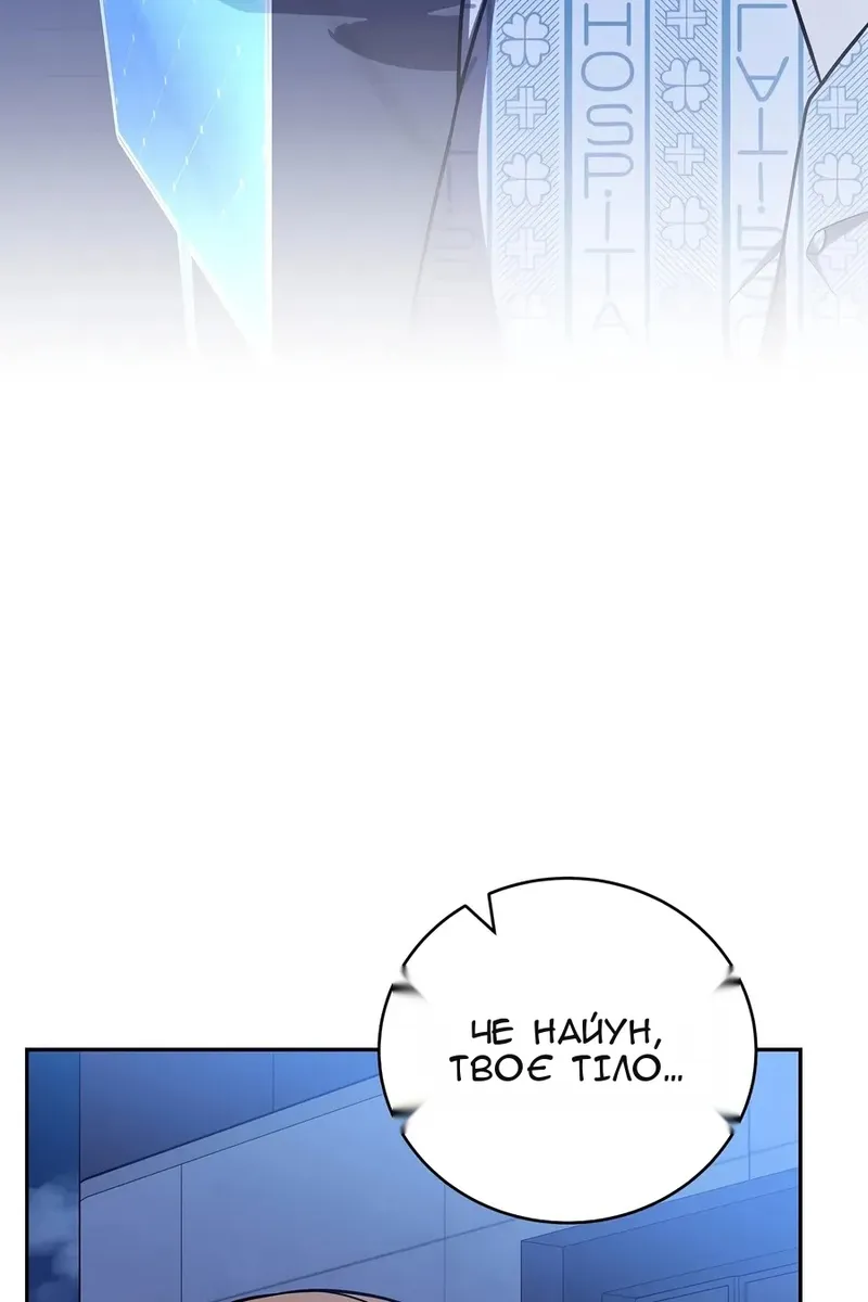 Сторінка 138