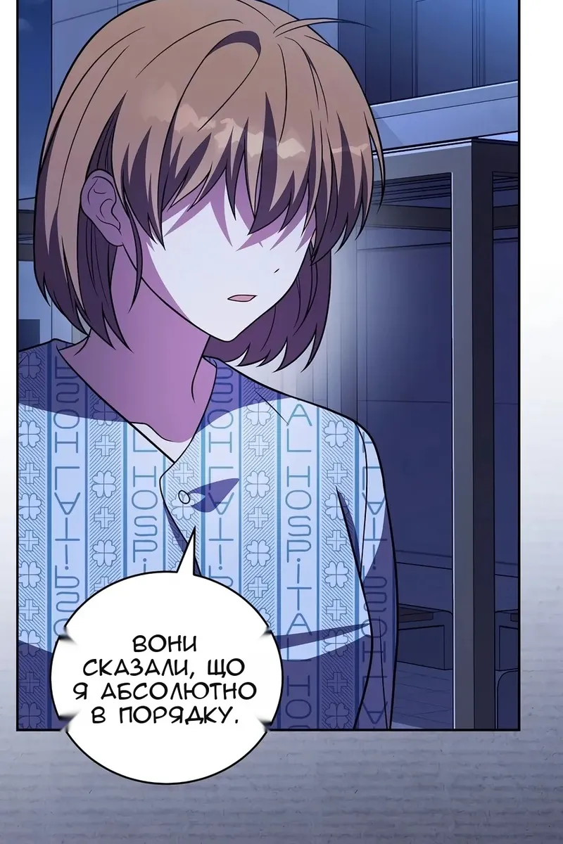 Сторінка 139