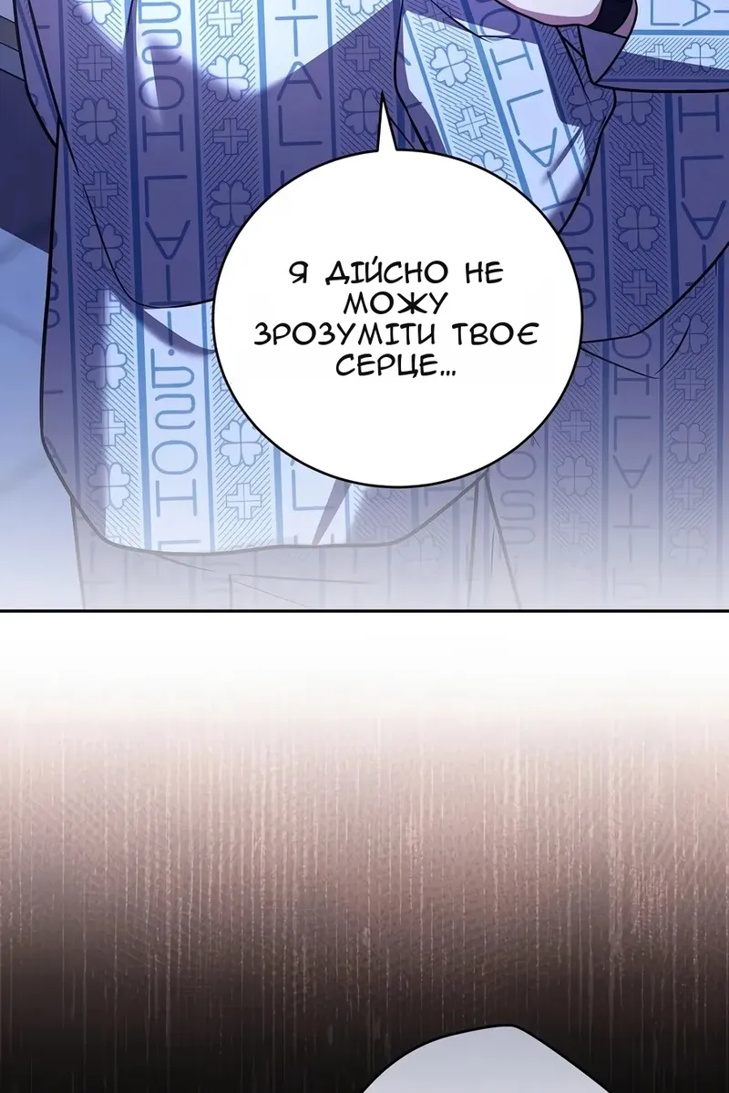 Сторінка 147