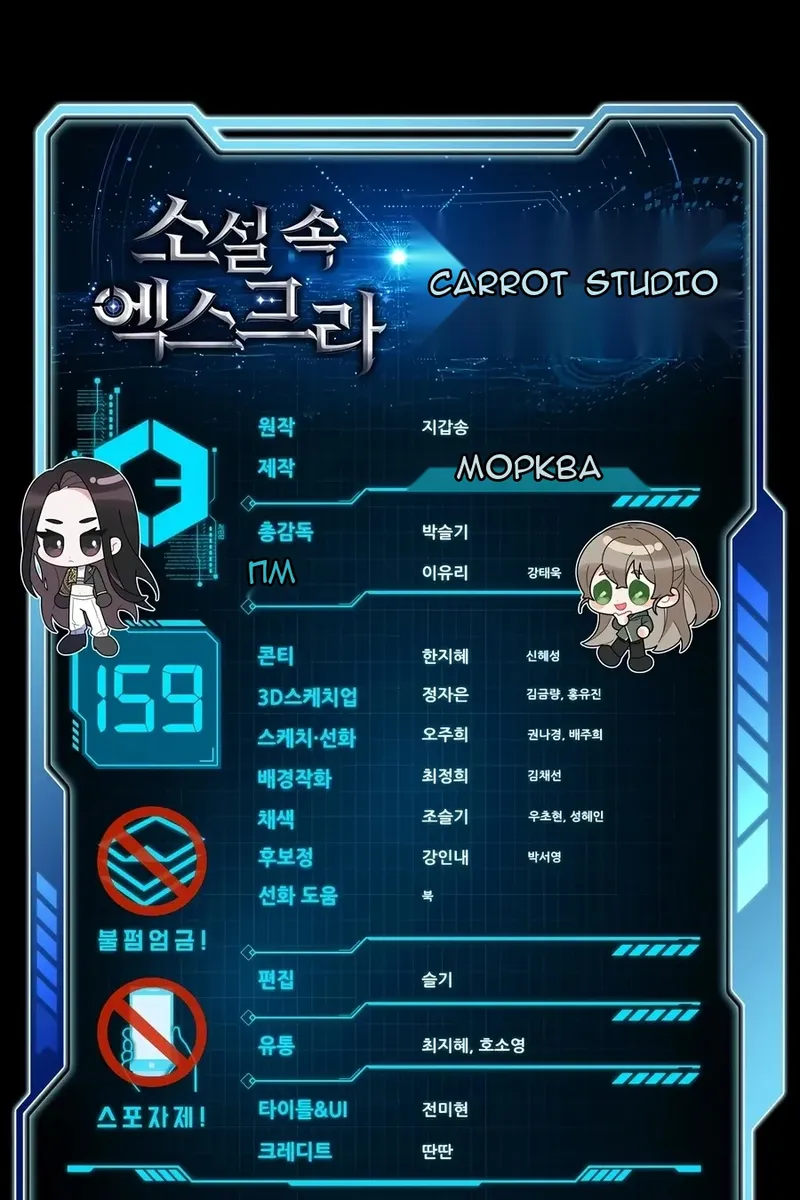 Сторінка 157