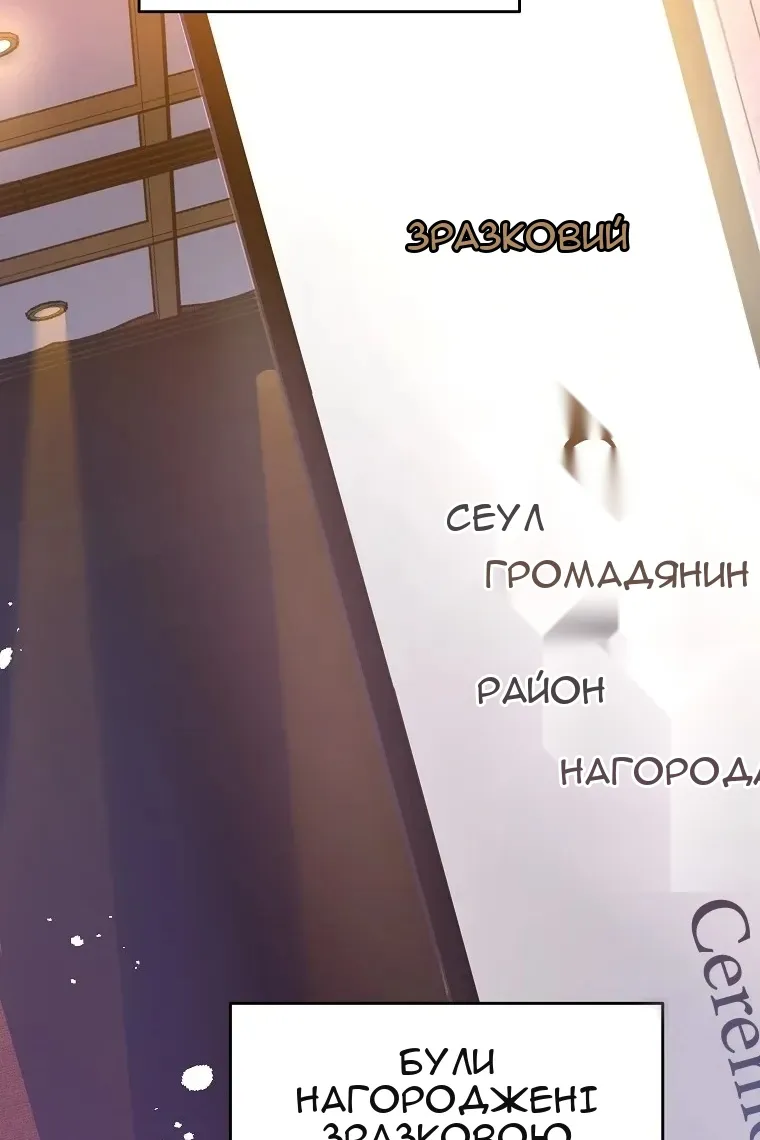 Сторінка 3
