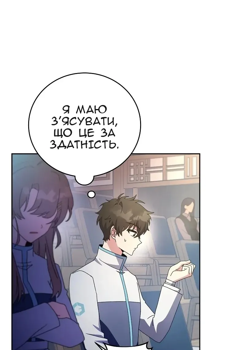Сторінка 7