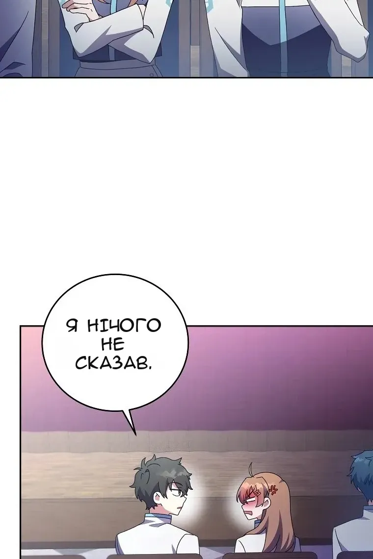Сторінка 9