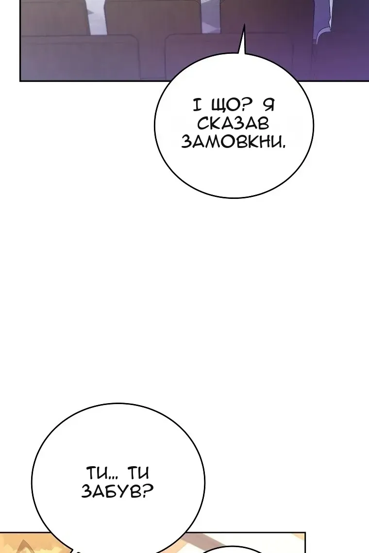 Сторінка 10