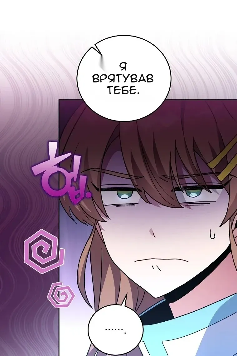 Сторінка 12