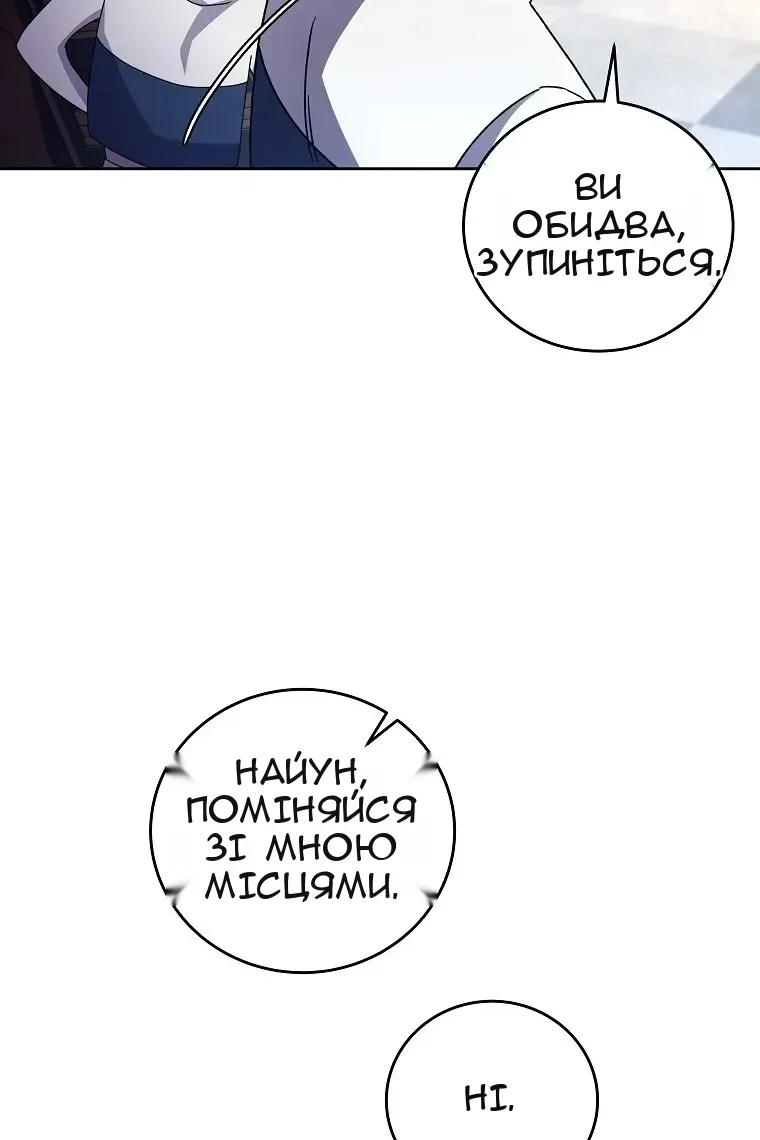 Сторінка 14