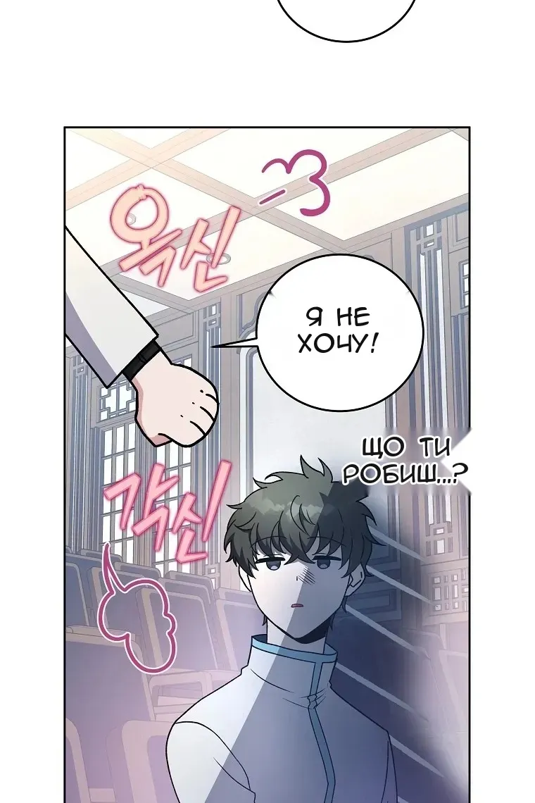Сторінка 15
