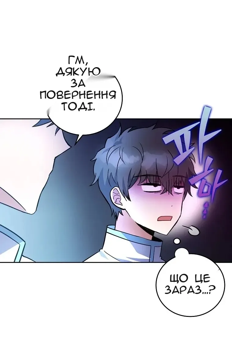 Сторінка 19
