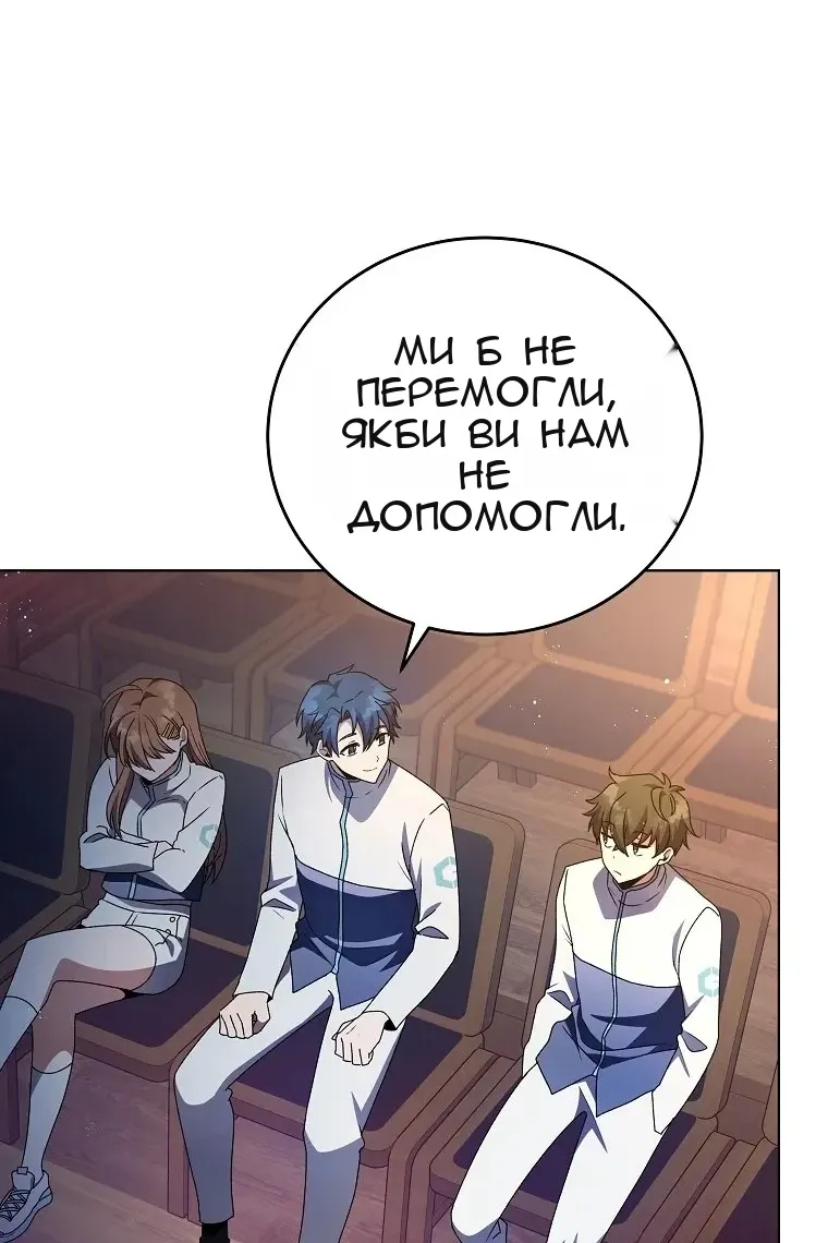 Сторінка 20