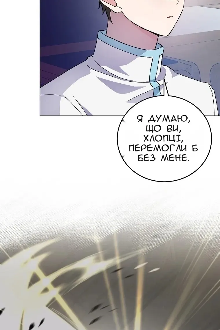 Сторінка 22