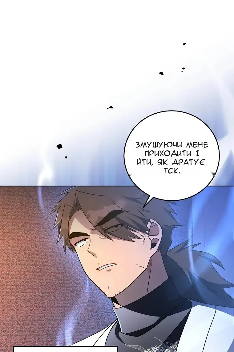 Сторінка 32
