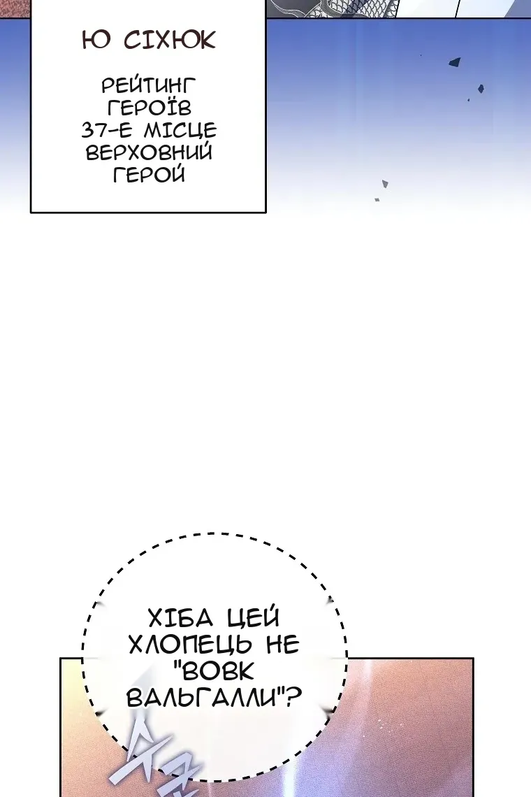 Сторінка 33
