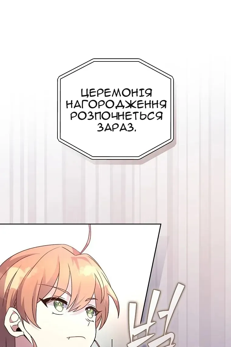 Сторінка 35