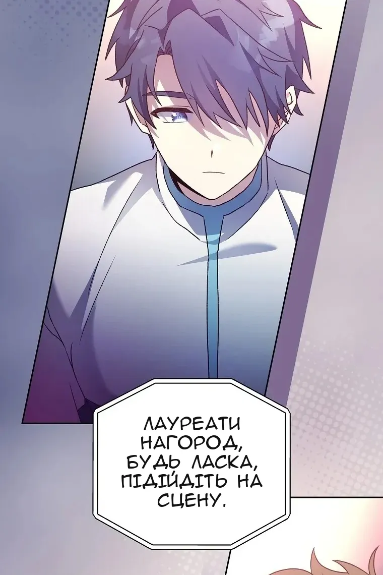 Сторінка 37