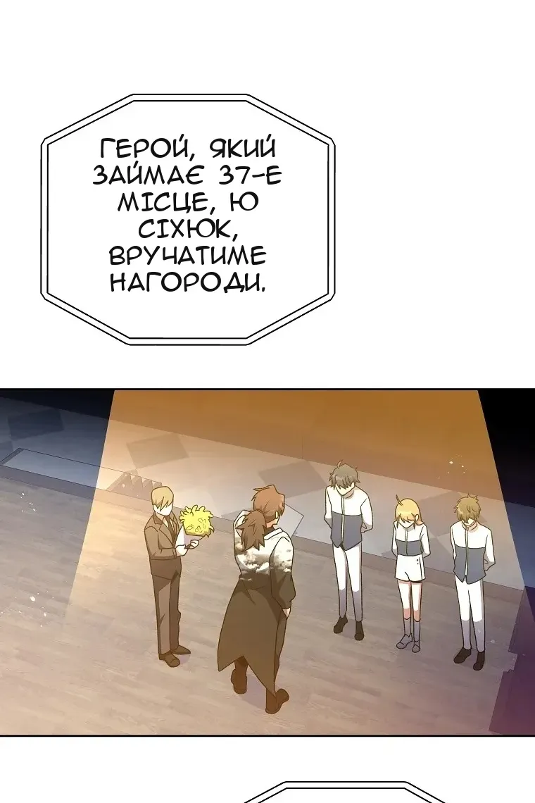 Сторінка 39