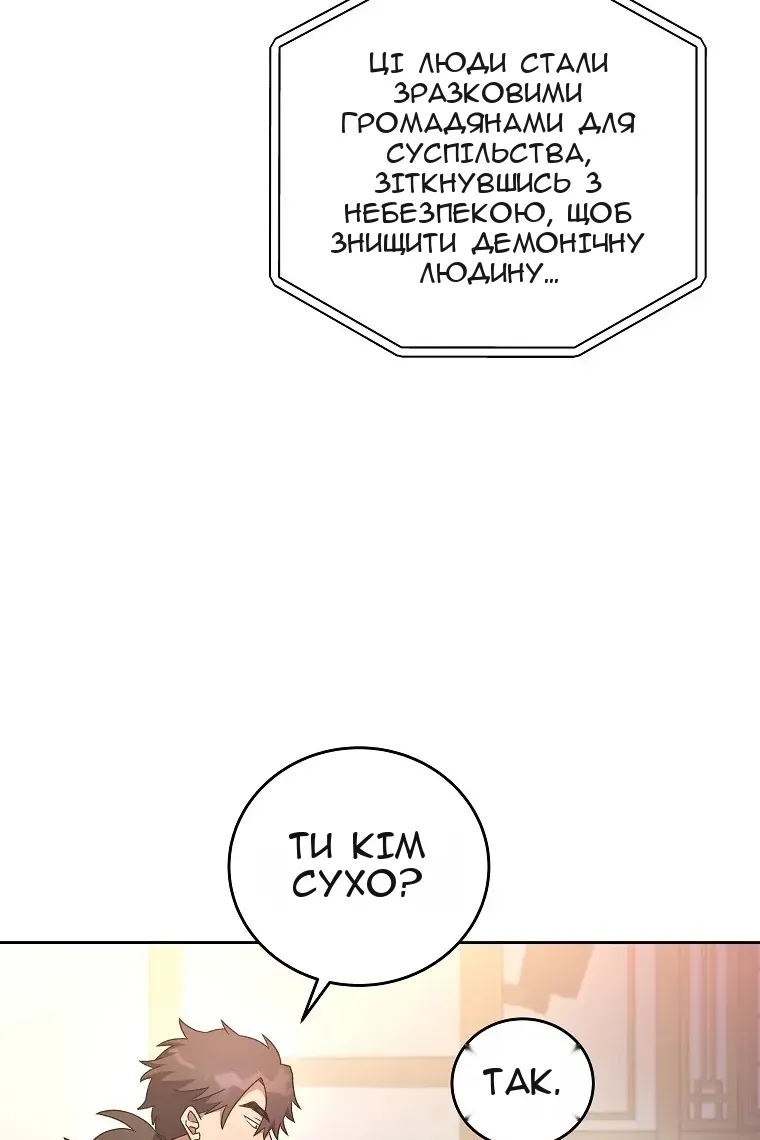 Сторінка 40