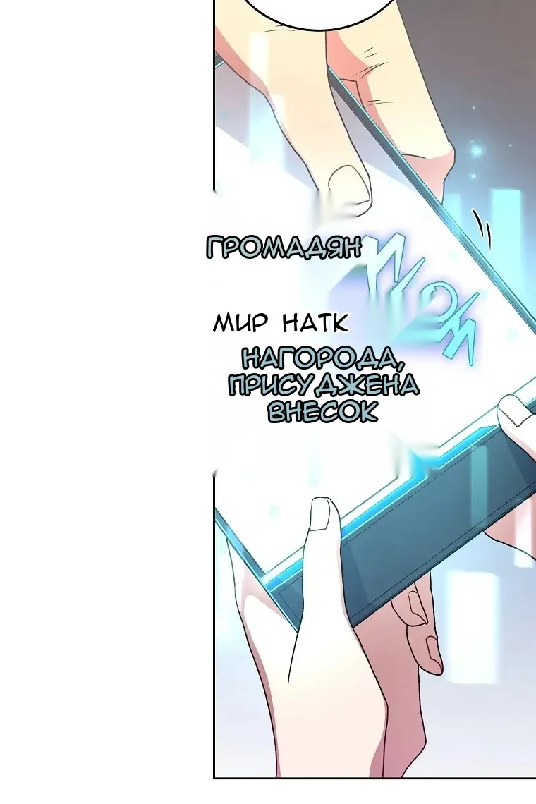 Сторінка 43