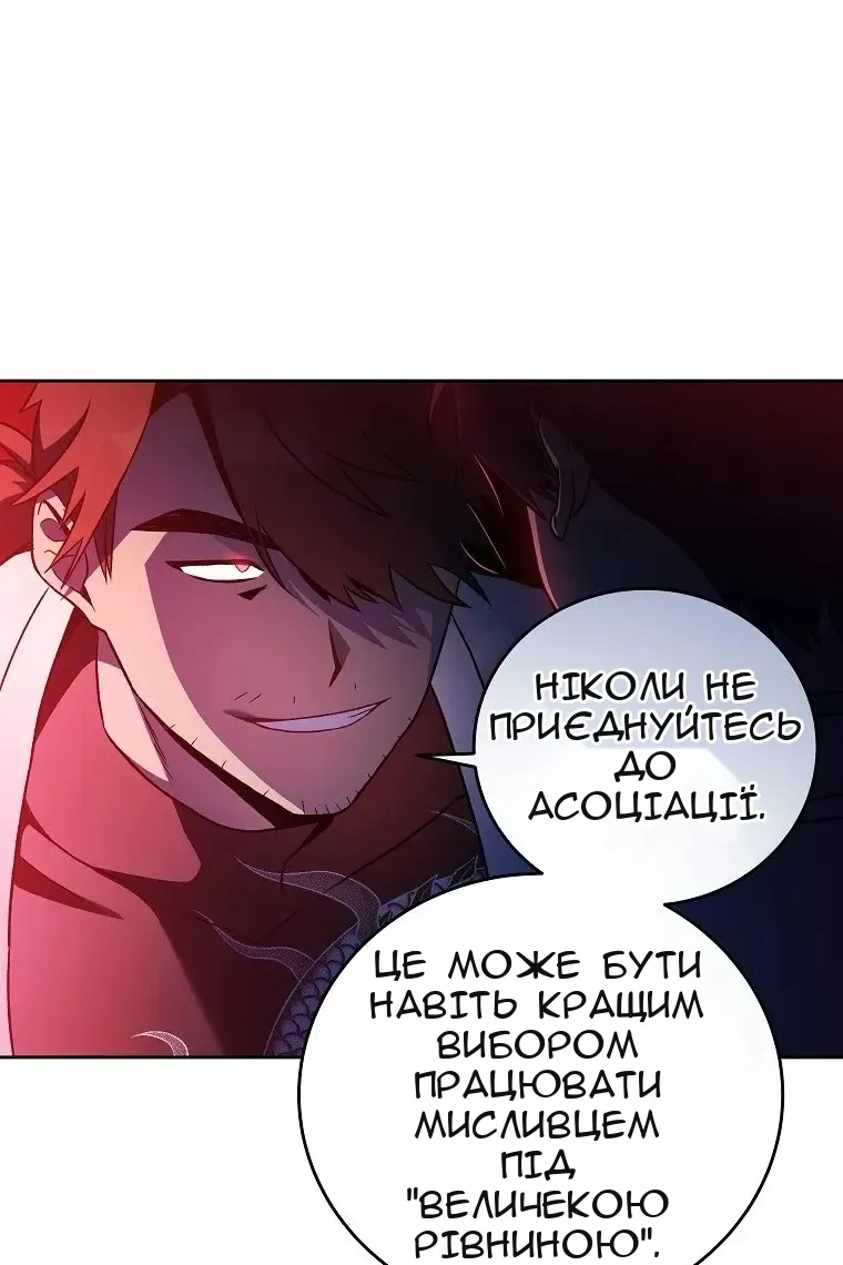 Сторінка 44