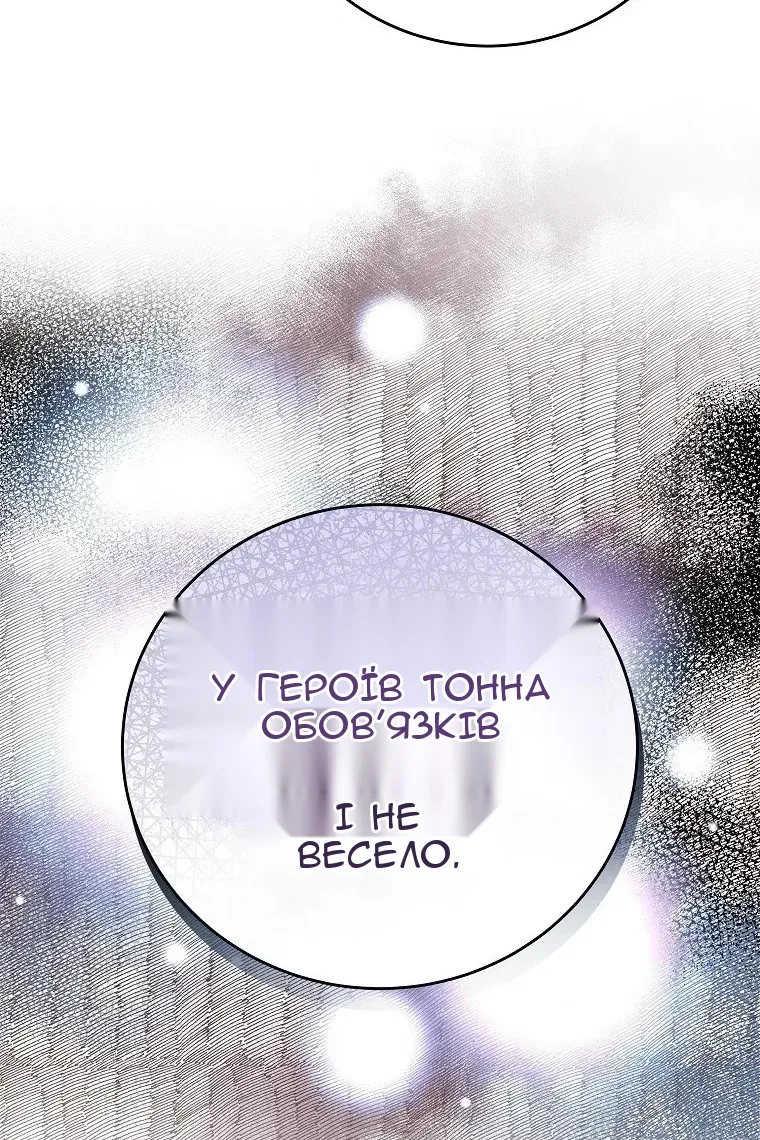 Сторінка 45