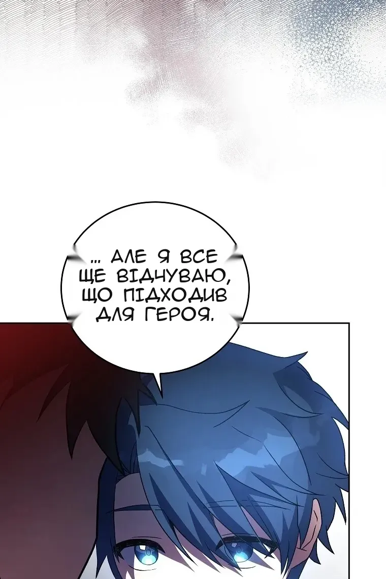 Сторінка 46