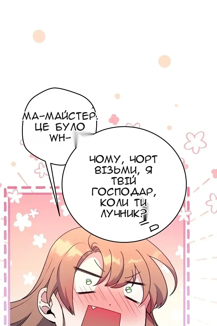Сторінка 50