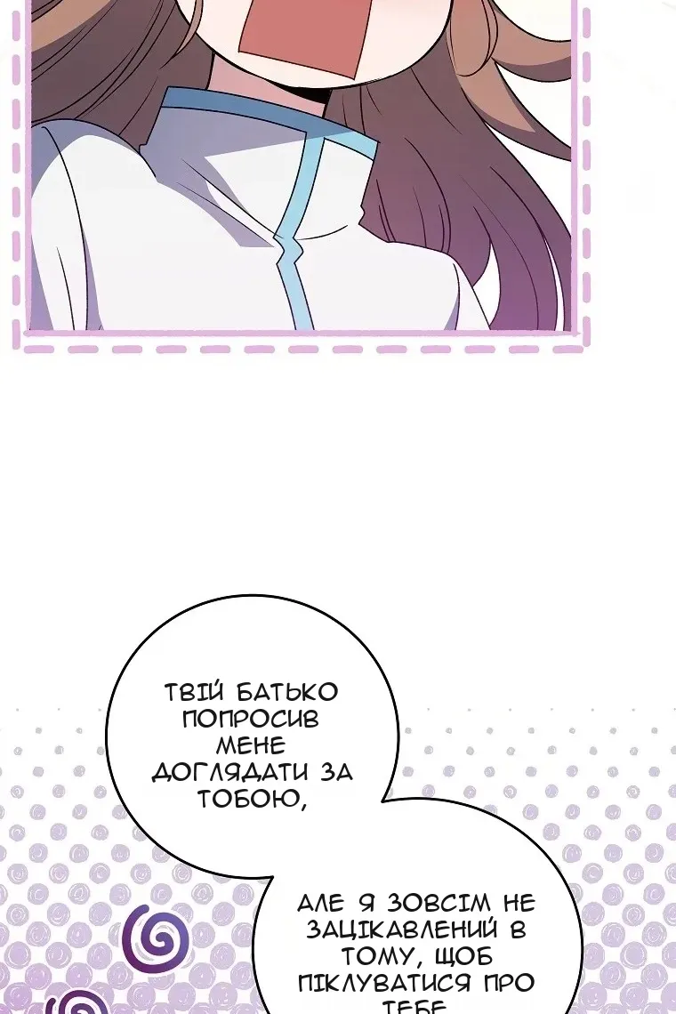Сторінка 51