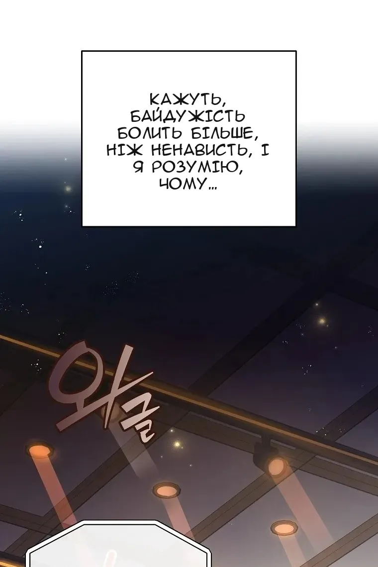 Сторінка 56