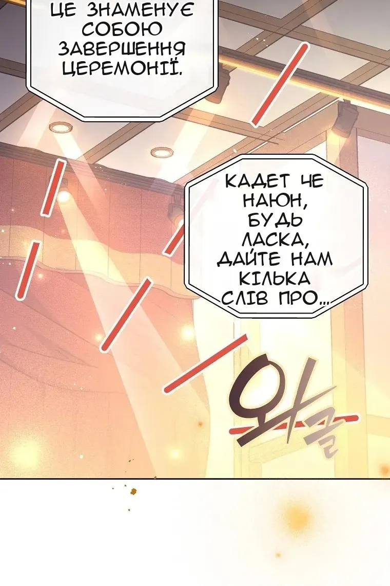 Сторінка 57