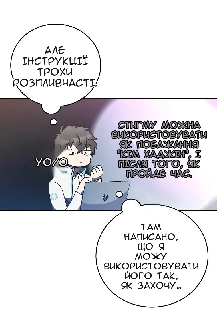Сторінка 66
