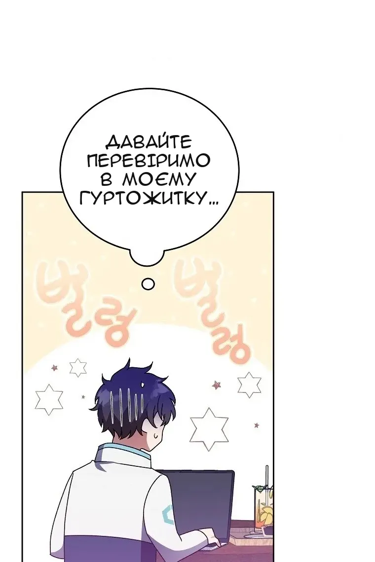 Сторінка 71