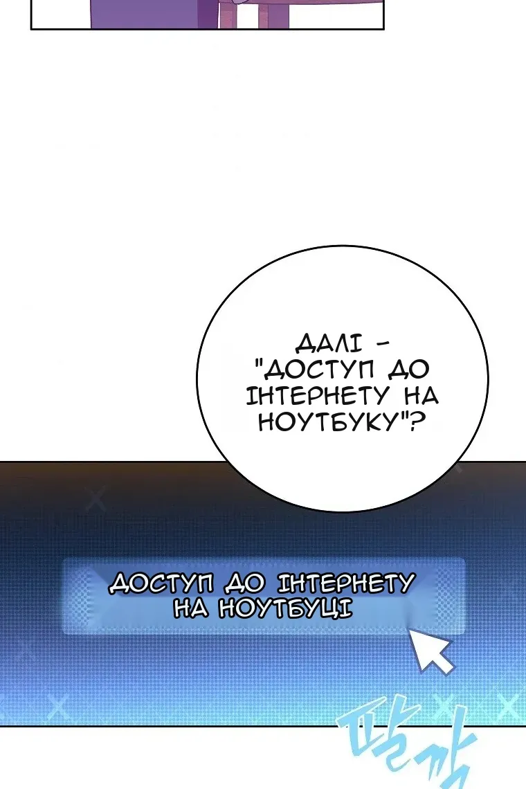 Сторінка 72